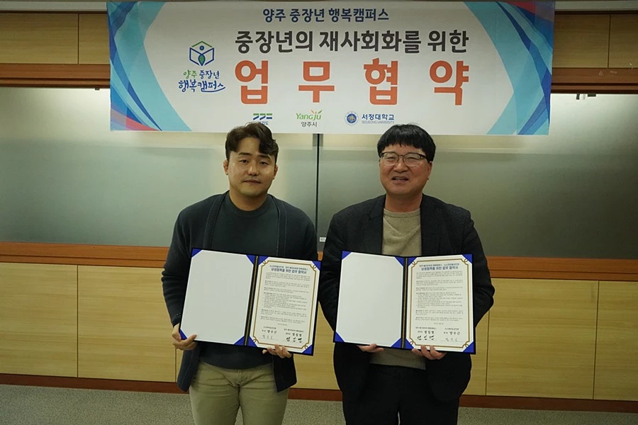 염일열 센터장(오른쪽)