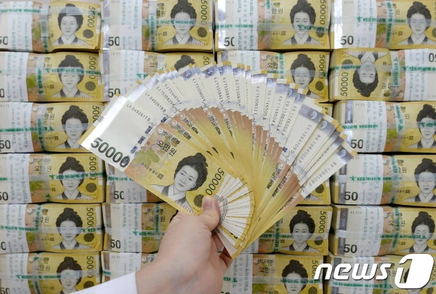 5만원권 사진. / 뉴스1