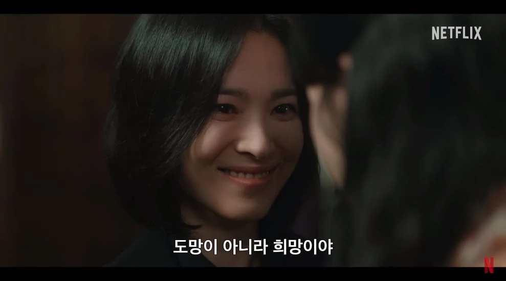 '더 글로리' 파트2 공식 예고편 / 유튜브 'Netflix Korea 넷플릭스 코리아'