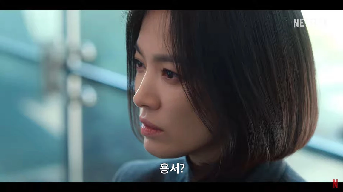 '더 글로리' 예고편 일부 장면