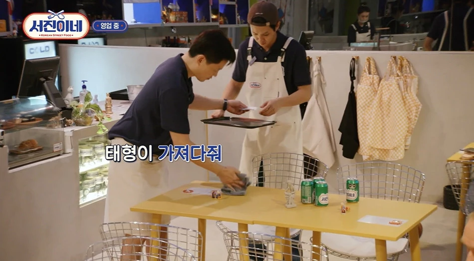 최우식에게 쪽지 건네는 이서진