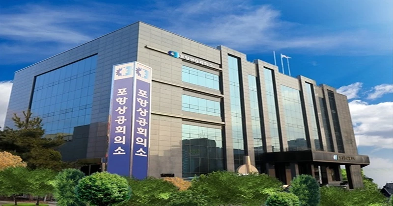 포항상공회의소 청사 전경 / 포항상공회의소 제공