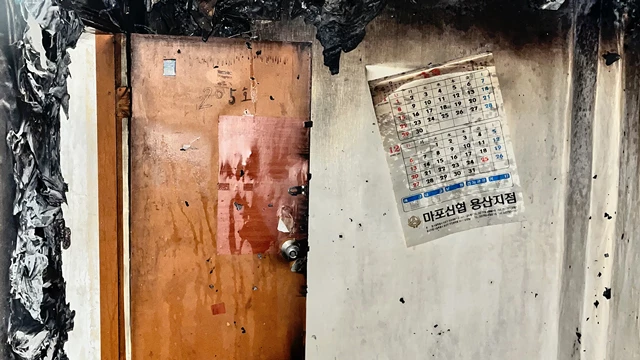 지난해 12월 24일 화재가 발생한 서울 용산구 동자동 쪽방촌 거주시설 / 서울 용산소방서 제공