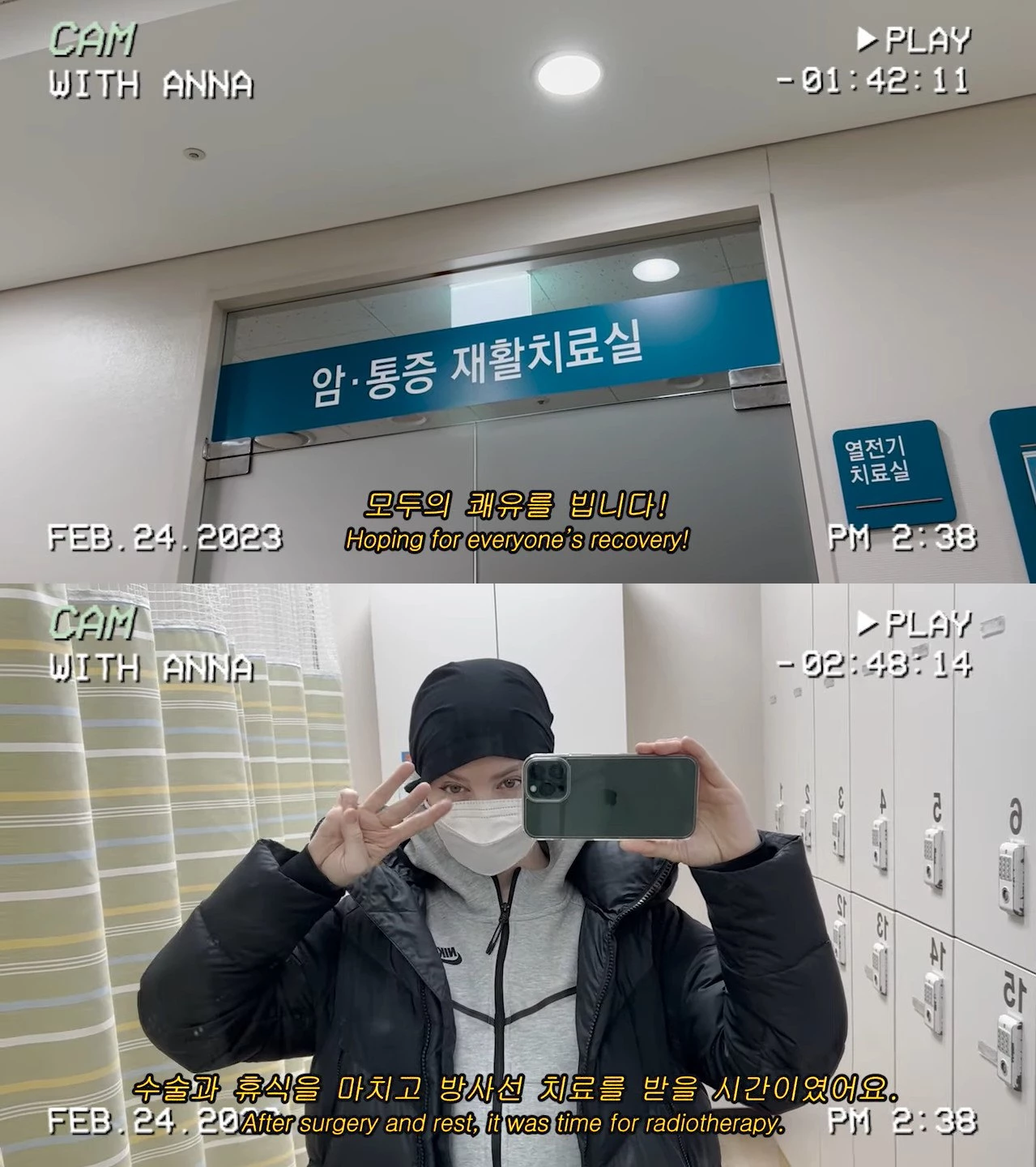 암 투병 중 근황 전한 안나 / 이하 유튜브 '집에서 안나와'