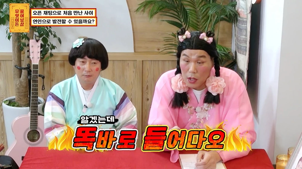 발끈하며 조언하는 서장훈