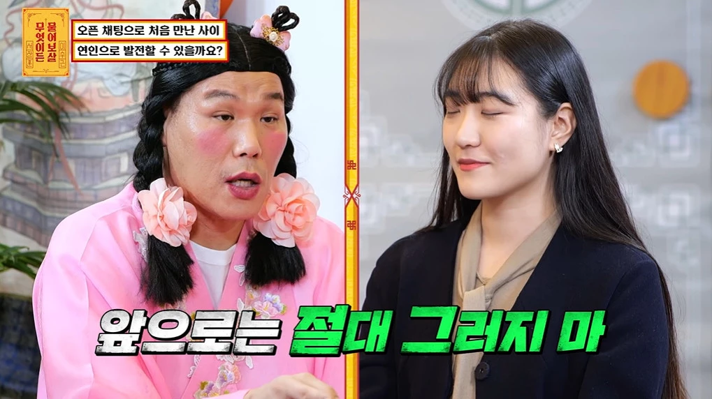 경고하는 서장훈