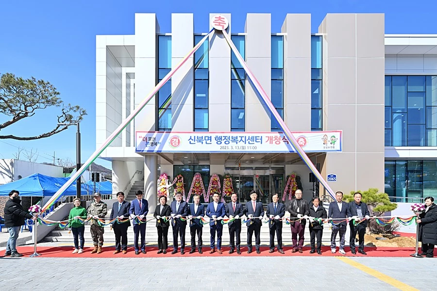 이하 포천시청