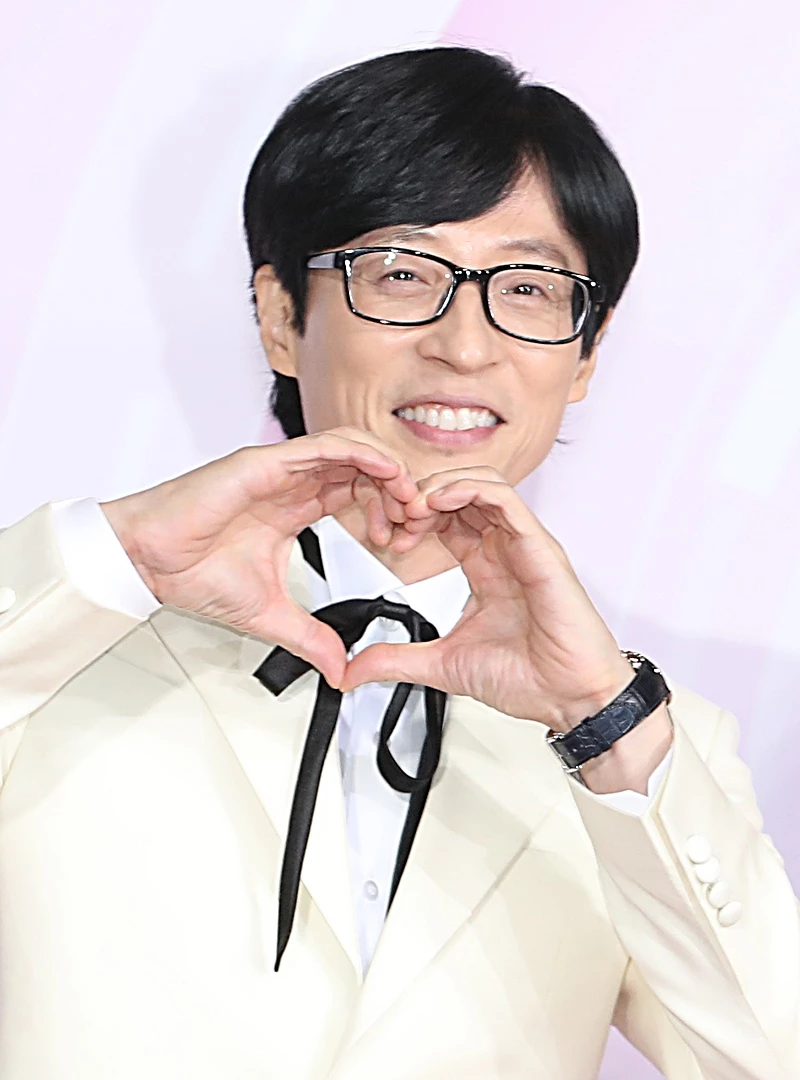 유재석