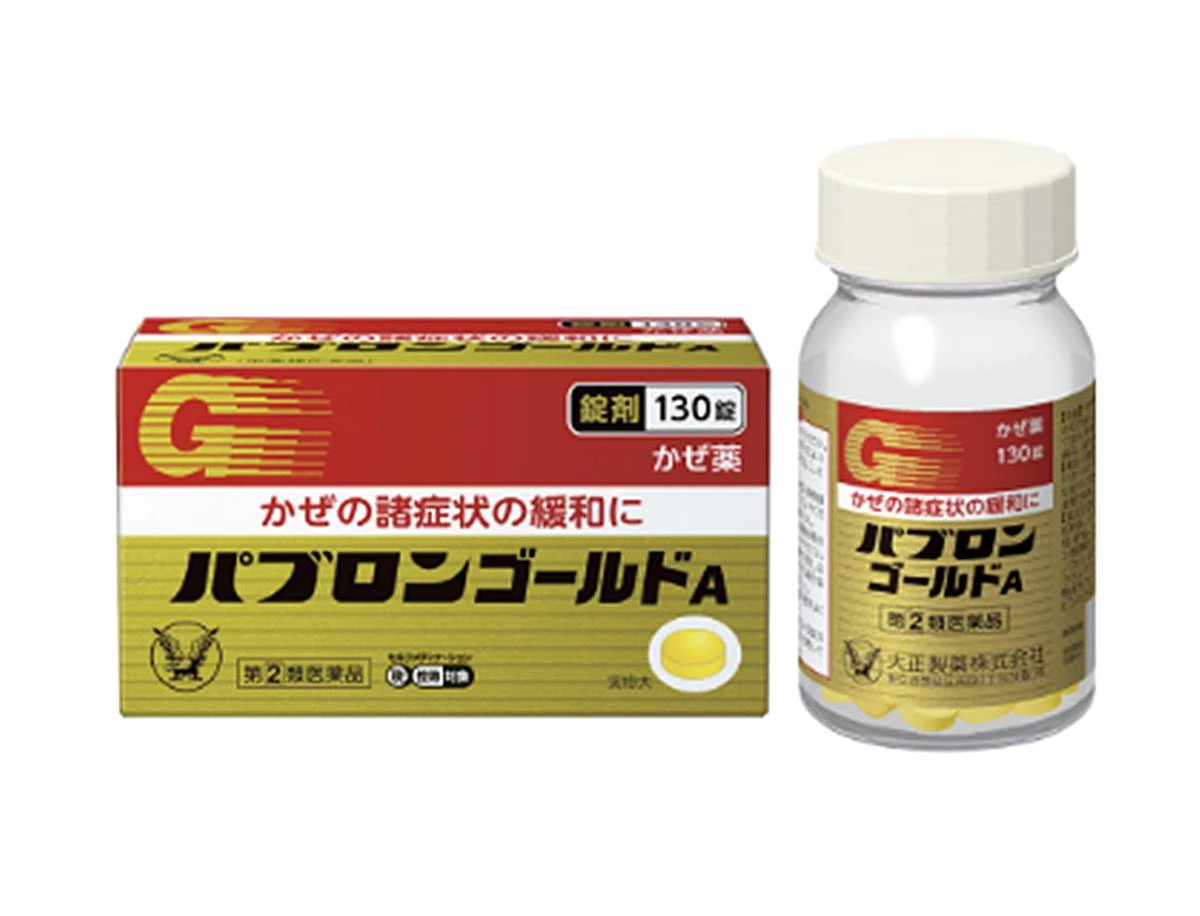 파브론 골드A 참고용 자료 사진. / 다이쇼제약