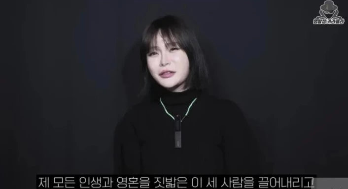 지난 10일 남자 BJ Y, N, K에게 성 착취 피해를 당했다고 주장한 여자 BJ 아둥 / 이하 유튜브 '명탐정 카라큘라'