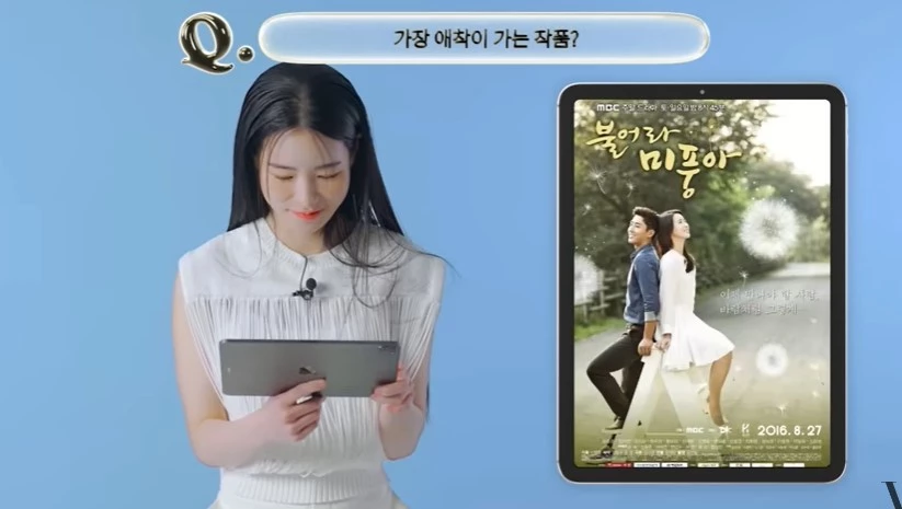 이하 보그 코리아 Q&A 영상에 출연한 배우 임지연 / 이하 유튜브 'VOGUE KOREA'