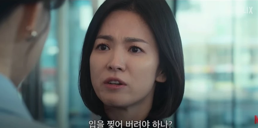 '더 글로리' 문동은 캐릭터를 연기한 배우 송혜교