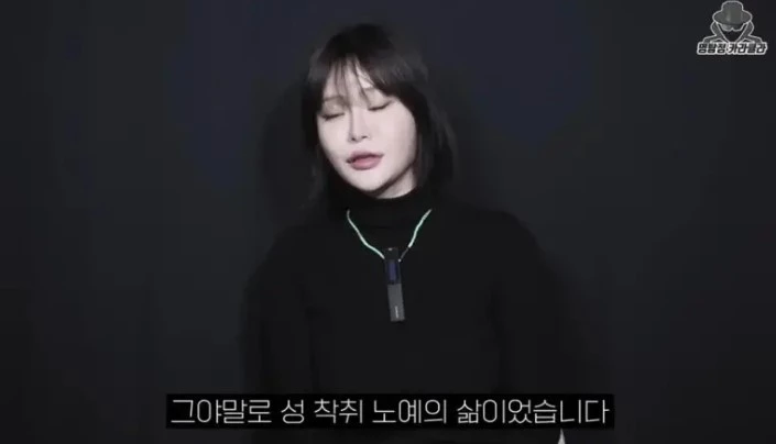 지난 10일 카라큘라 유튜브 채널에 출연해 남자 BJ들에 대해 폭로한 여자 BJ 아둥 / 이하 유튜브 '명탐정 카라큘라'