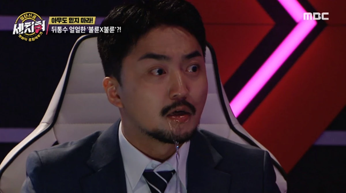 양나래의 불륜썰에 유병재 반응