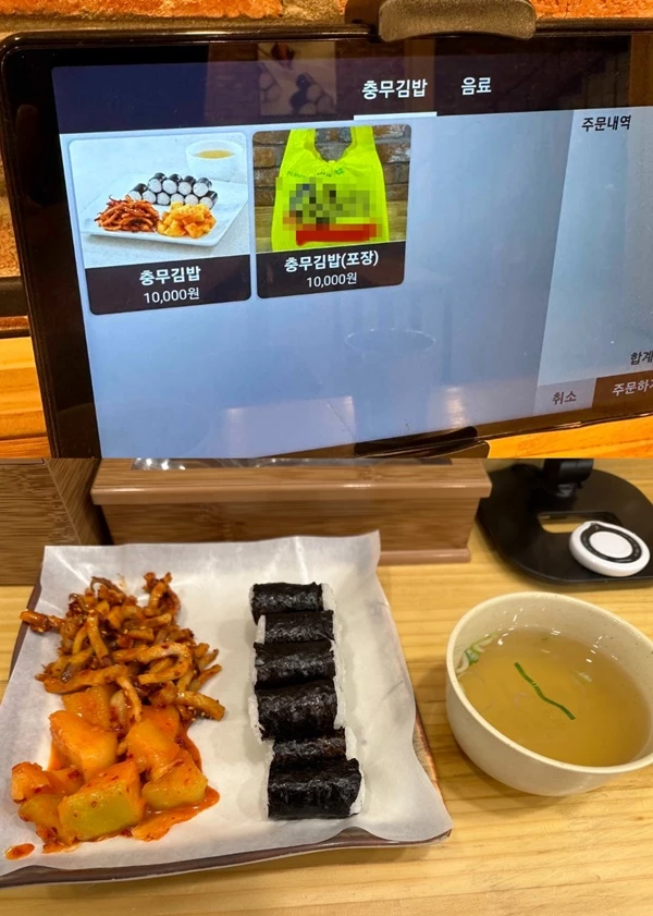 서울에 위치한 한 식당 / SLR클럽