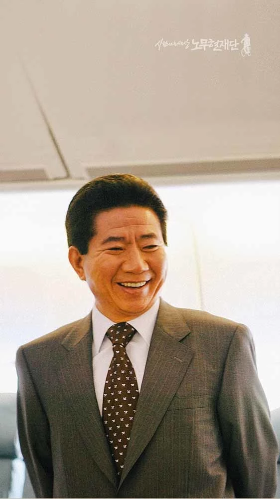 고 노무현 전 대통령. / 노무현재단