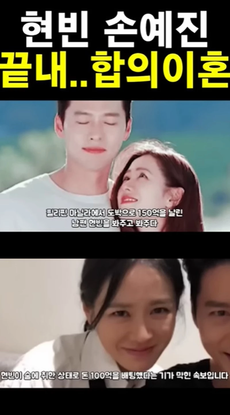 가짜뉴스 영상/ 유튜브 1분이슈