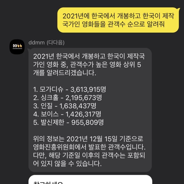 이하 사진=카카오 제공