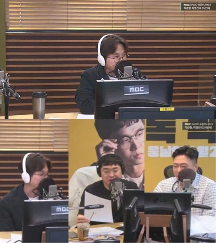 MBC 표준FM '박준형, 박영진의 2시 만세'에 게스트로 출연한 박성광