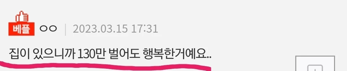 네이트판