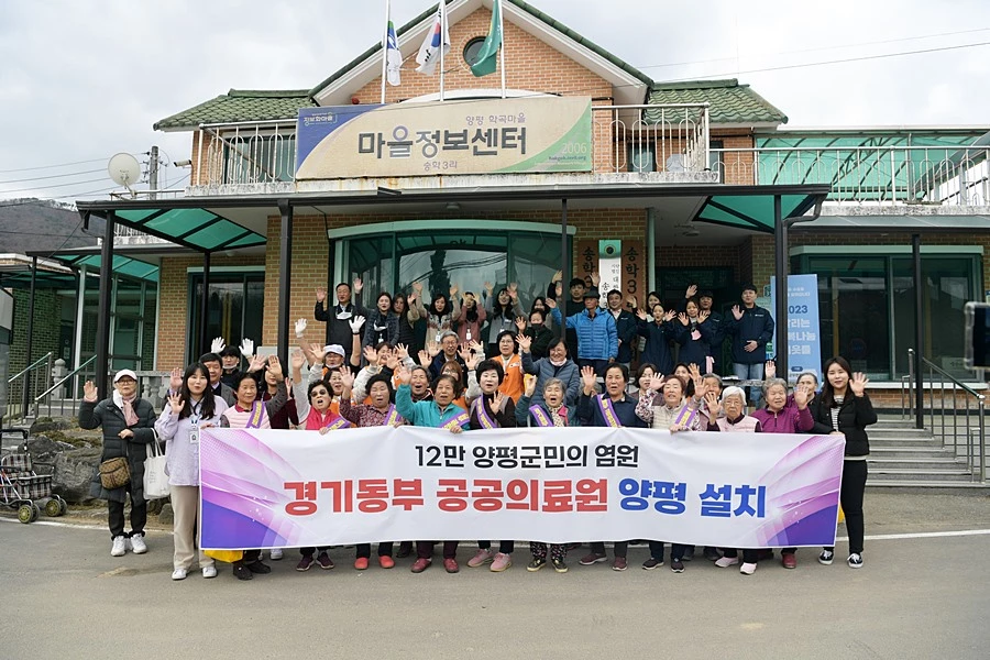 강상면 송학3리