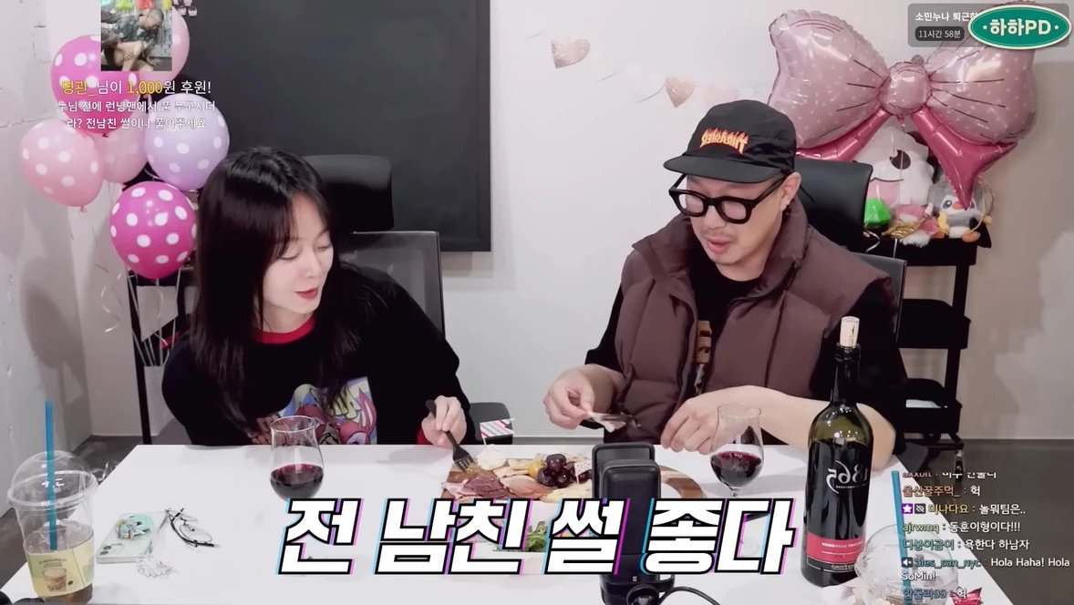 전 남친 이야기 공개한 전소민 / 이하 유튜브 '하하 PD'