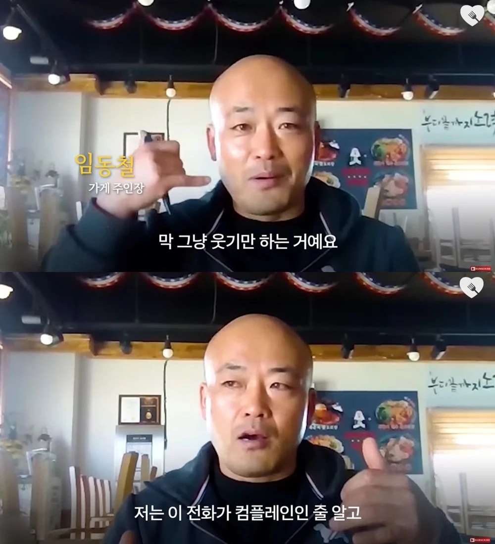 당시 상황을 설명하는 사장님