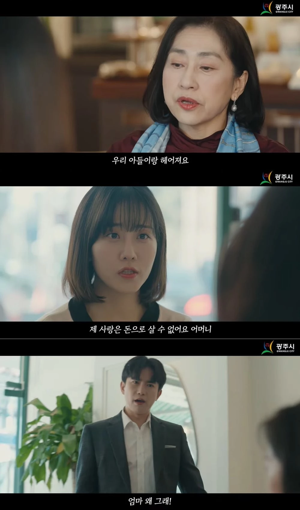 경기도 광주시 공식 유튜브에 올라온 영상 / 이하 유튜브 '광주시'