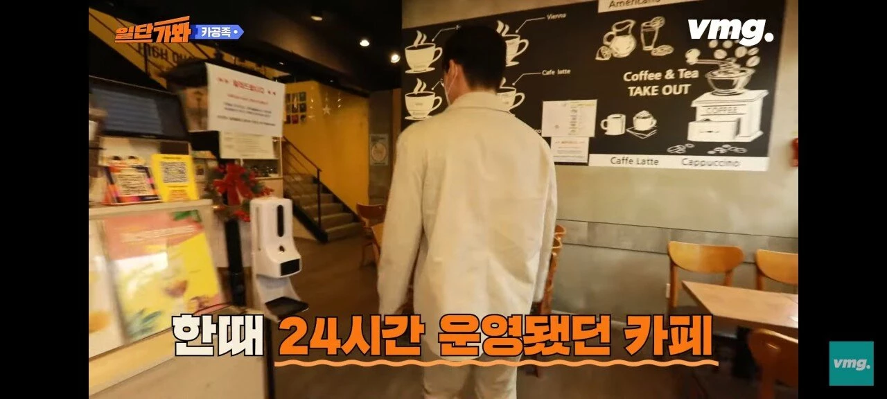 카공족을 폭로한 한 카페 점주 / 이하 유튜브 '비디오머그 - VIDEOMUG'