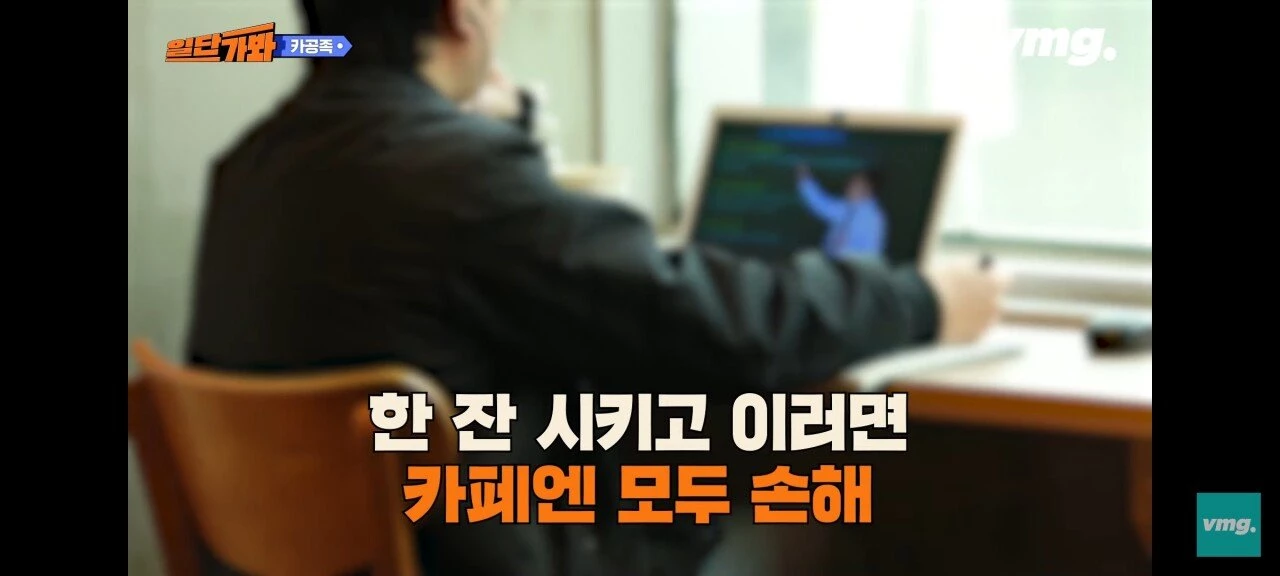 카공족을 폭로한 한 카페 점주