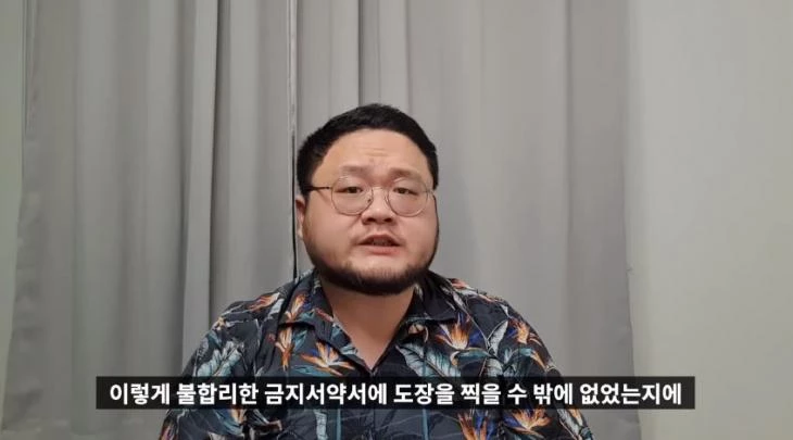 지난 2020년 양팡에 대해 부동산 계약금 관련 의혹을 제기했던 구제역