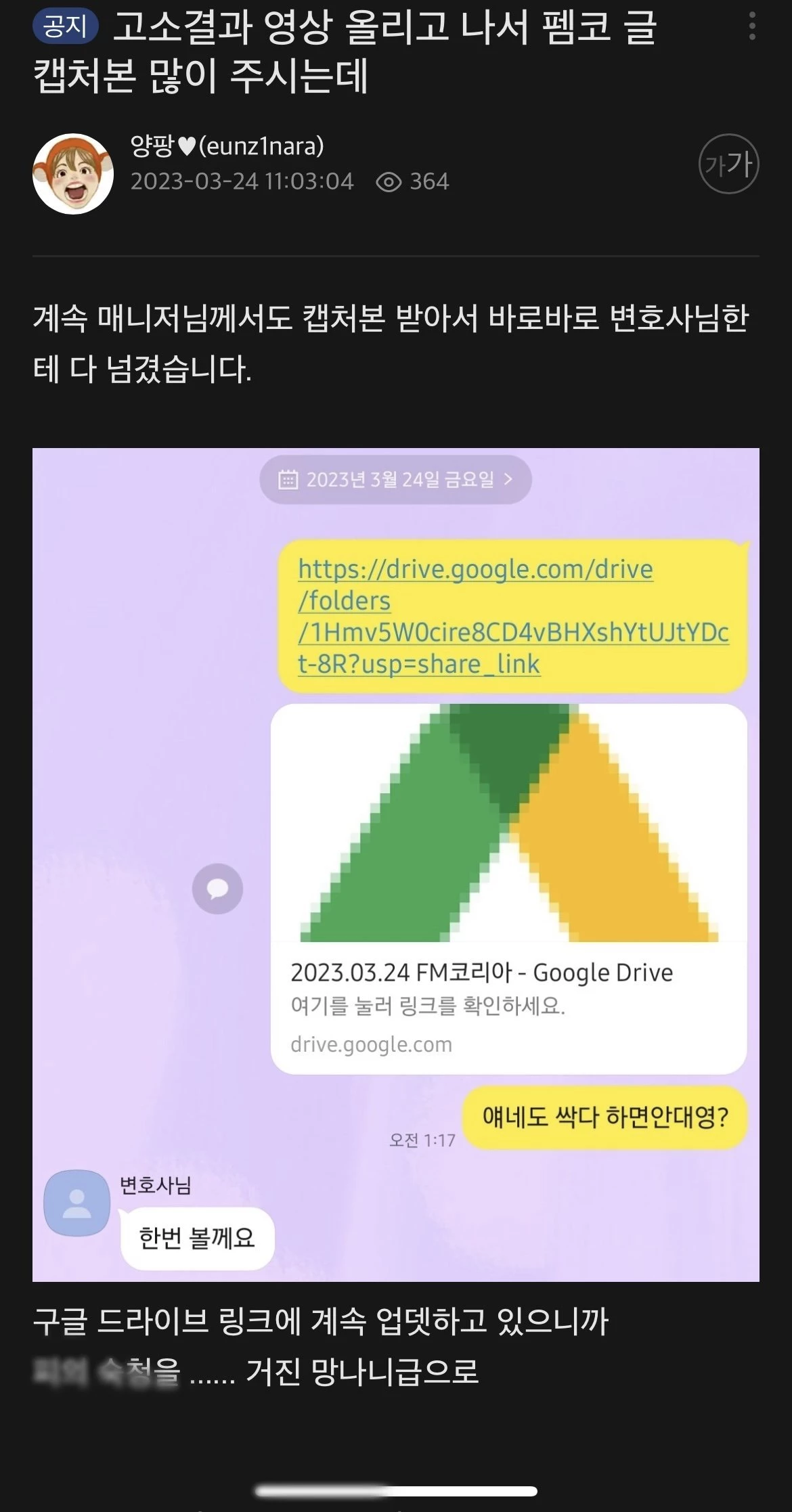 양팡 아프리카 TV