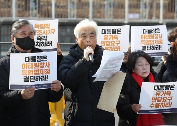 고 이지한 아버지 이종철 씨 / 이하 뉴스1