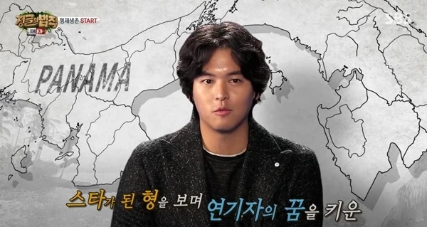 이장우가 과거 '정글의 법칙'에 출연해 인터뷰를 하고 있다.