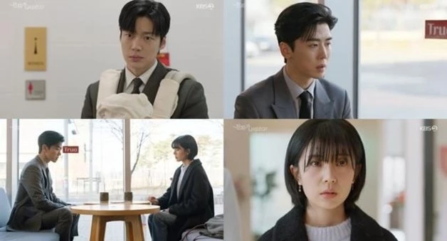 안재현-정의제-백진희