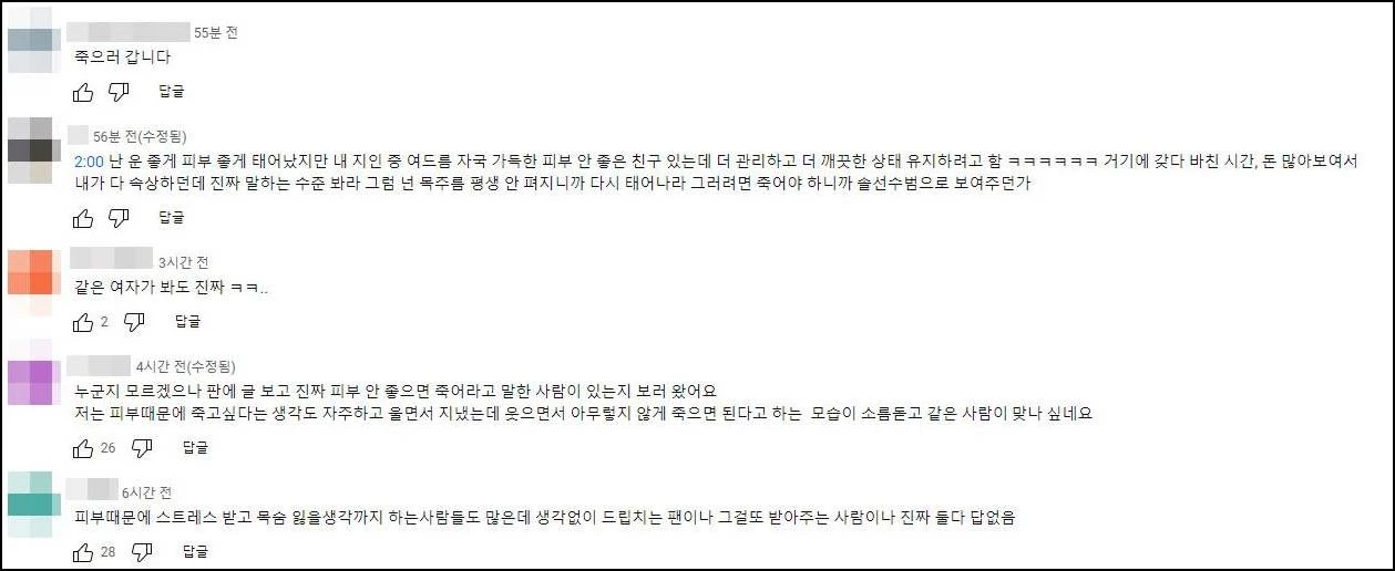 이하 유튜브 '뽀구미'