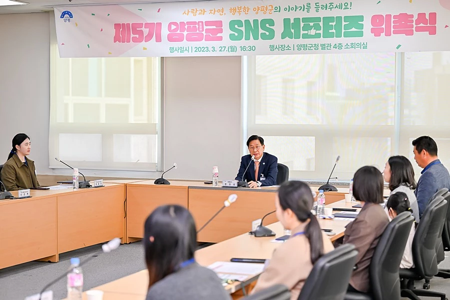 전진선 양평군수(가운데)