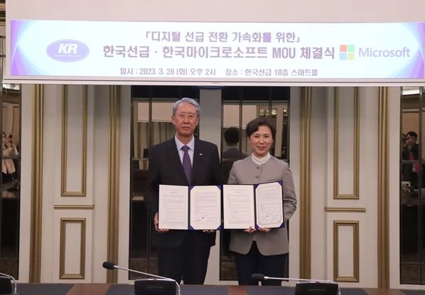 업무협정 체결식에서 KR 이형철 회장(사진 좌측)과 한국마이크로소프트 이지은 대표이사(사진 우측)가 기념사진을 촬영하고 있다. / 사진제공=한국선급
