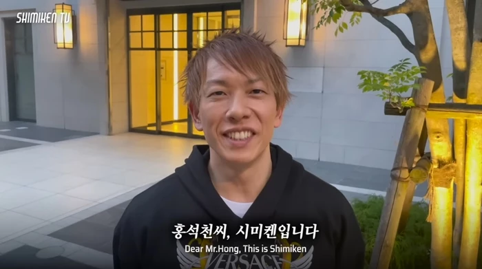 AV 배우 겸 성인 비디오 감독 시미켄 / 이하 유튜브'시미켄 TV'