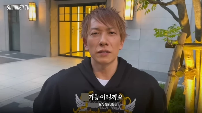 홍석천에 영상 편지 보낸 시미켄