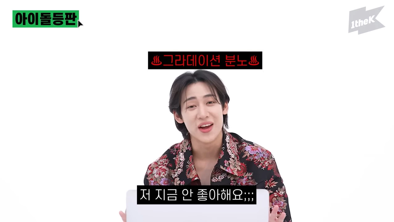 트와이스 나연 짝사랑 해명한 뱀뱀 / 이하 유튜브 '원더케이 오리지널'