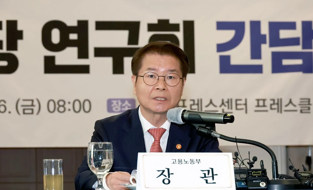 지난해12월 열린 미래노동시장 연구회 간담회에서 이정식 고용노동부 장관이 발언하고 있다.