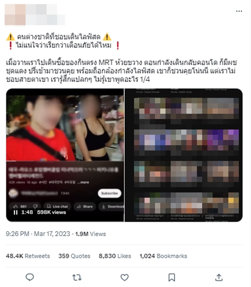 8만 2500명의 팔로워를 보유한 인플루언서였던 B씨가 트위터를 통해 문제를 제기한 덕분에 A씨의 만행이 알려지게 됐다.    / 이하 B씨의 트위터