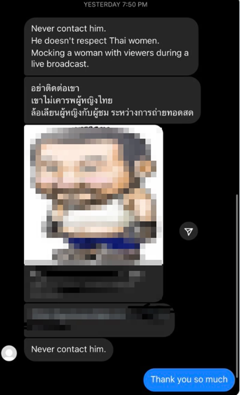익명의 제보자는 '절대 그와 만나지 마세요. 그는 태국 여성을 존중하지 않습니다. 생방송을 하면서 시청자들과 여성을 조롱합니다'라고 경고했다.