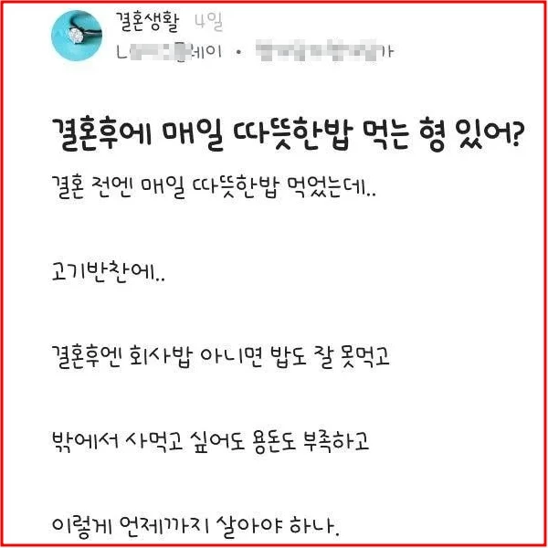 온라인 커뮤니티 더쿠 캡처