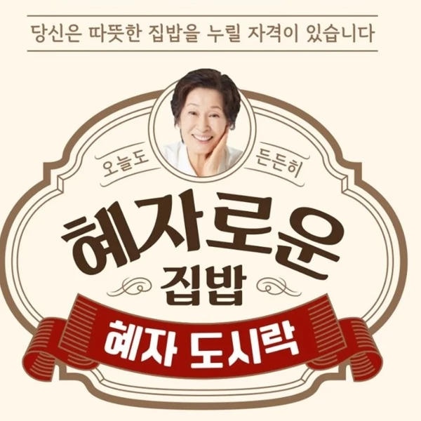 한 네티즌은 댓글 대신에 위 광고사진을 올려 눈길을 끌기도 했다. / 더쿠, GS리테일