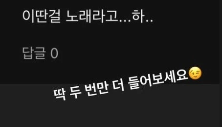 마마무 솔라가 악플에 대응한 글