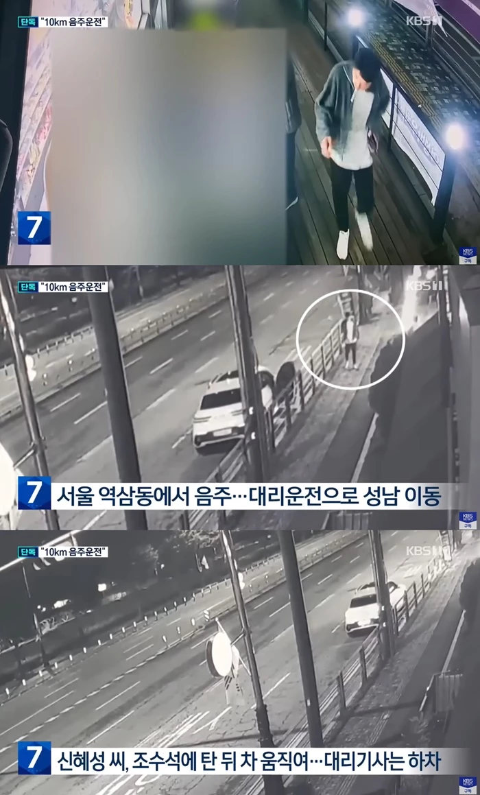 신혜성 / KBS