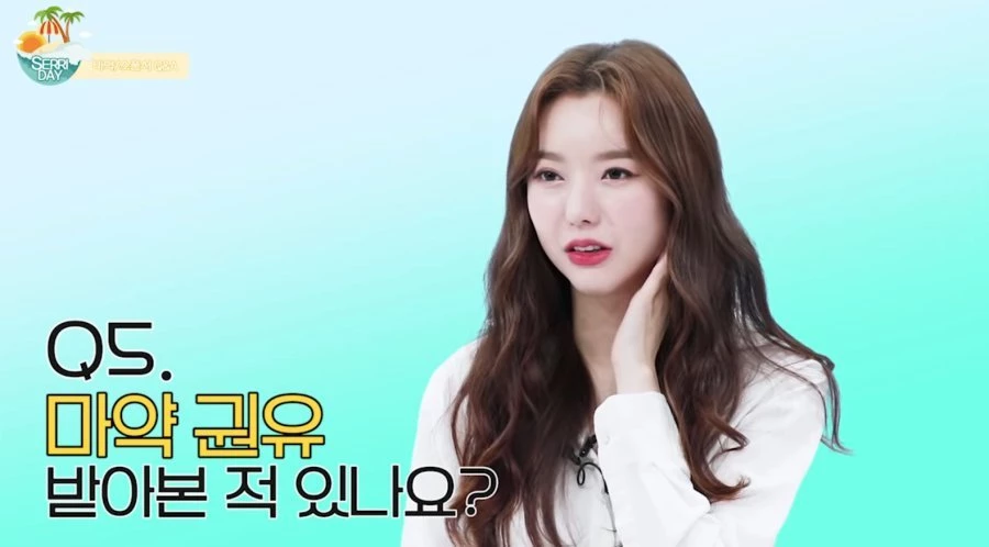 마약 관련 폭로 중인 세리 / 이하 유튜브 '세리데이'