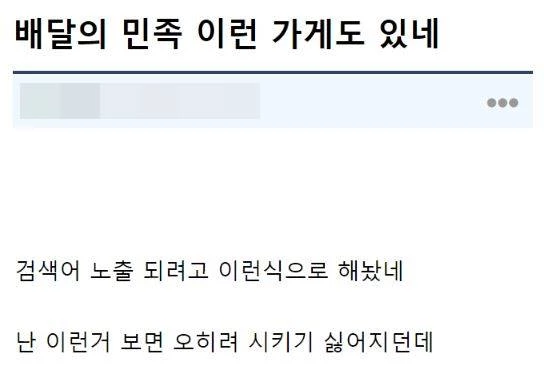 민폐 업체를 질타하는 더쿠 이용자 / 더쿠